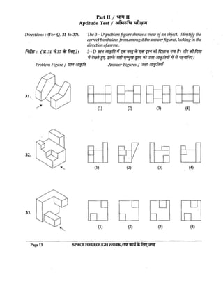 2011 aieeeb arch (1)