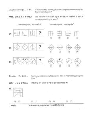 2011 aieeeb arch (1)
