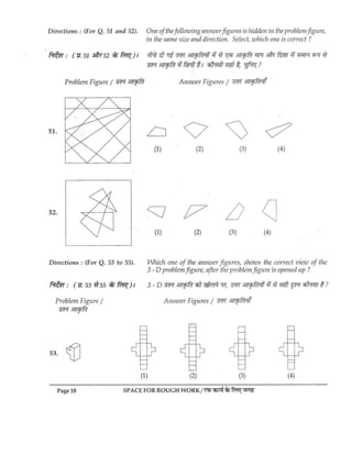 2011 aieeeb arch (1)