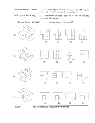 2011 aieeeb arch (1)