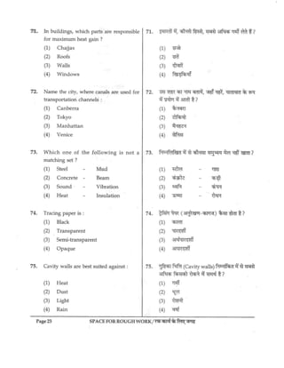 2011 aieeeb arch (1)