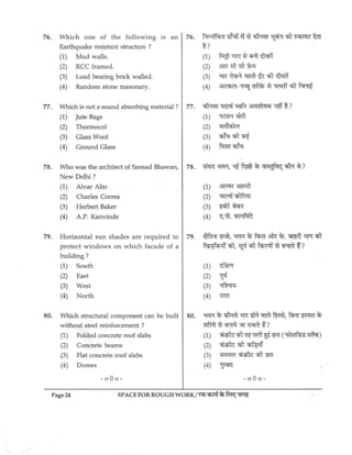 2011 aieeeb arch (1)
