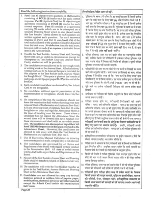 2011 aieeeb arch (1)