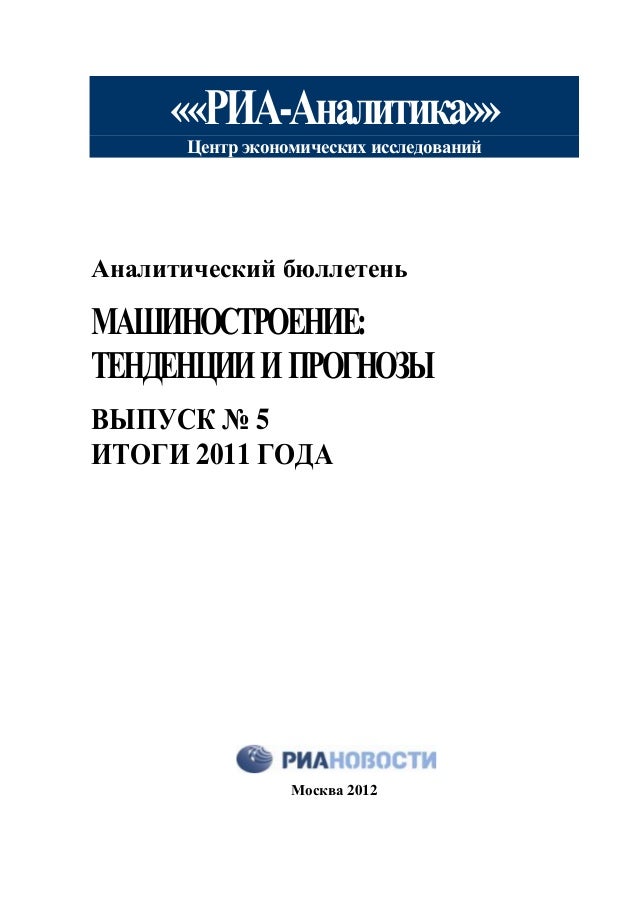 download тайны управления человечеством комплект из