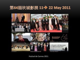 Festival de Cannes 2011
 