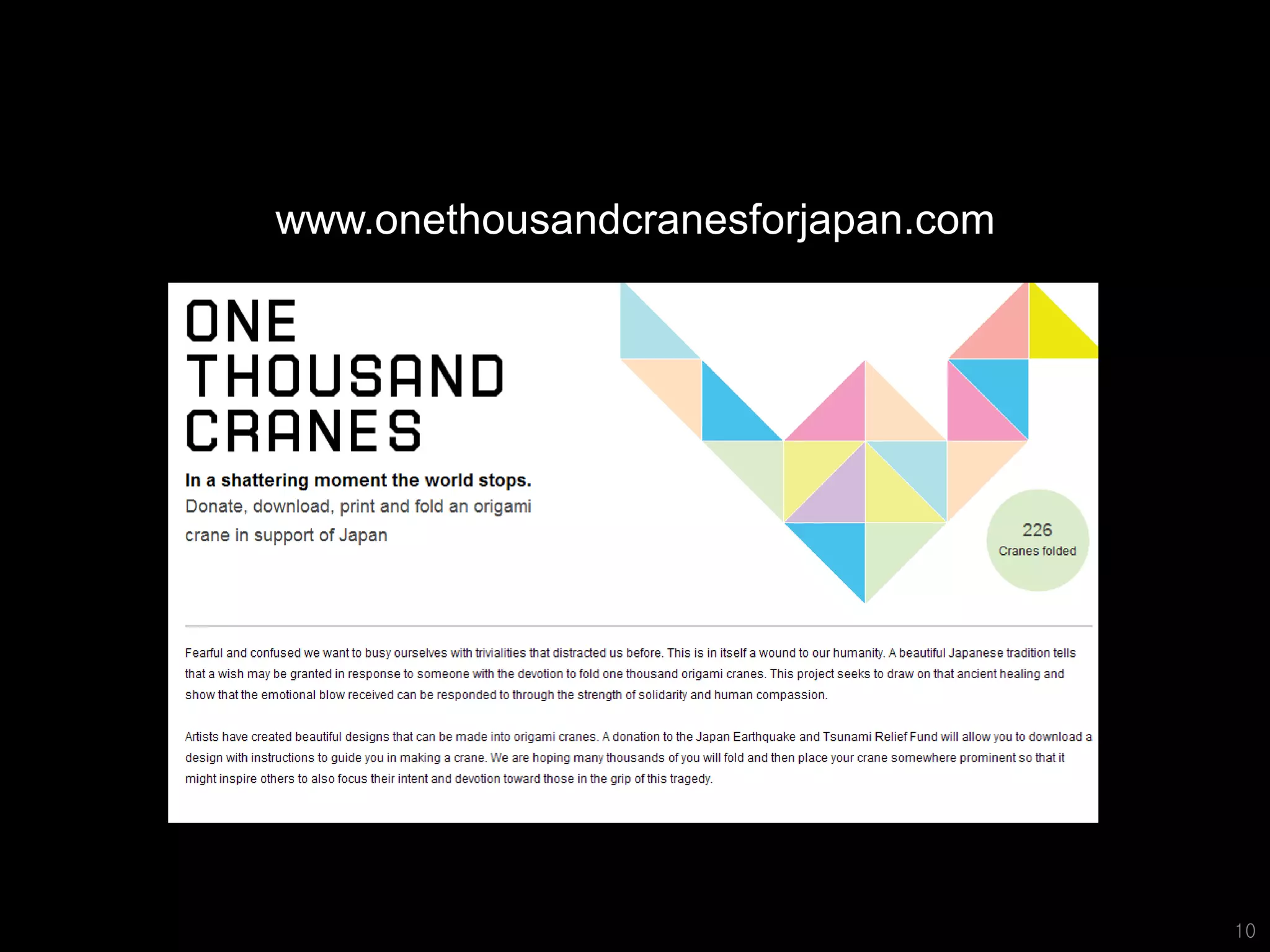 지난 시간에 여러분과 공유했던 이야기
 www.onethousandcranesforjapan.com




                                     10
 
