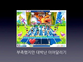 컨택	
 