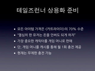 초기	
 
