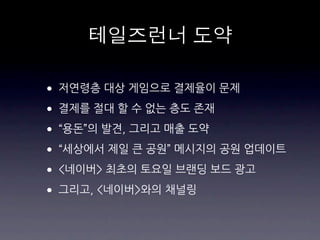 기획	
 