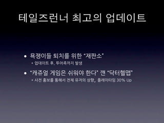 및	
 