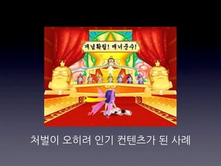 프로토만	
 