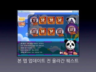 게임	
 