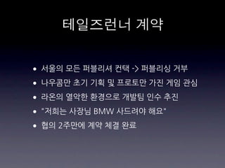 게임	
 