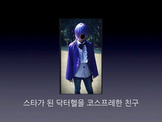 관심
•라온의	
 