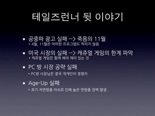 환경으로	
 