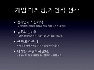 개발팀	
 