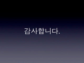 사장님	
 