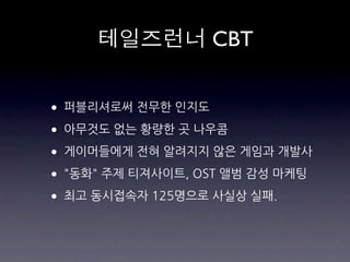 서비스
2011.	
 