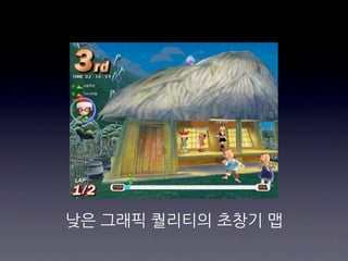 테일즈런너 계약
•서울의	
 