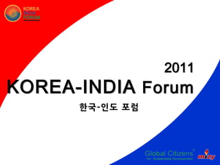 ㄴ       2011
KOREA-INDIA Forum
 