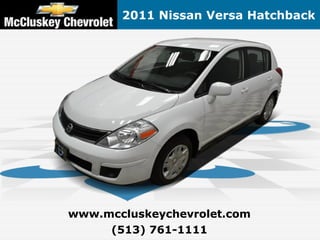 2011 Nissan Versa Hatchback




www.mccluskeychevrolet.com
     (513) 761-1111
 