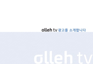 광고를 소개합니다
 