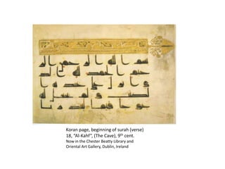 Koran Page With Beginning Of Surah 18