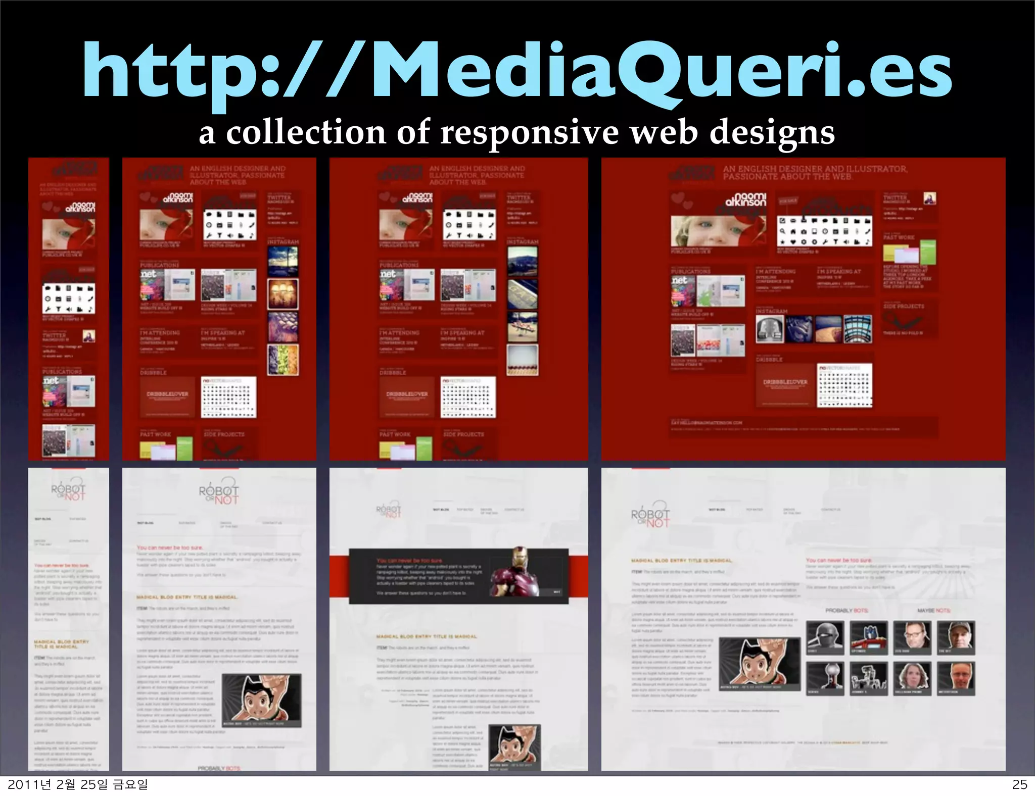 http://MediaQueri.es
               a collection of responsive web designs




	    	    	 
 