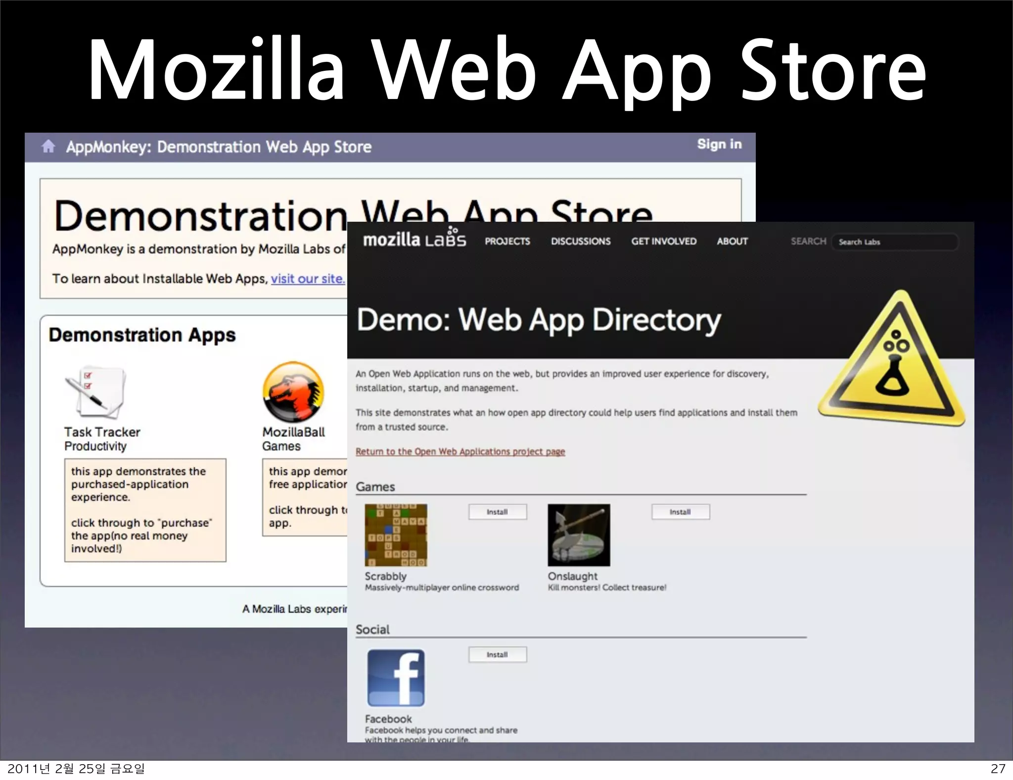 MozillaWebAppStore




	    	     	 
 