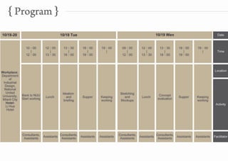 2011 YDW miaoli handbook