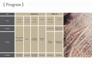 2011 YDW miaoli handbook