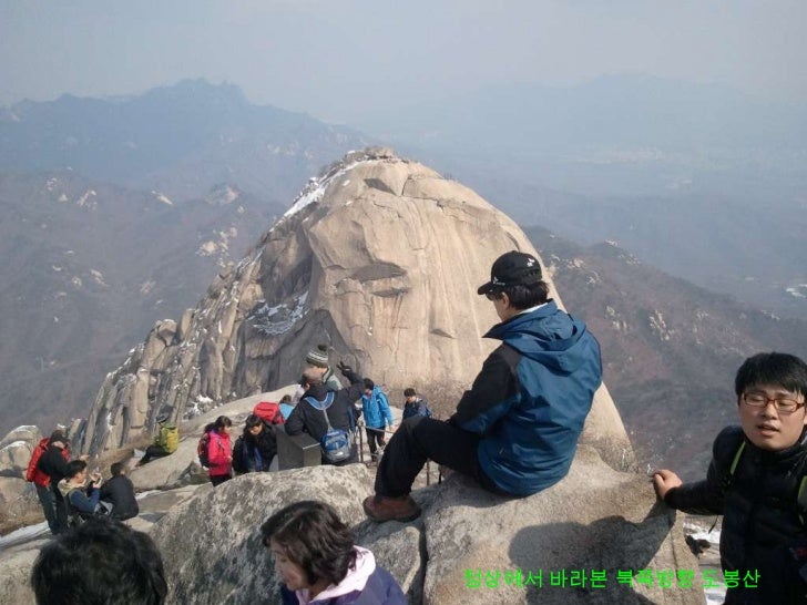 Beautiful Winter Scenery of Mountain Buk-Han-San