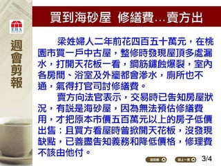 2012.05.07_新聞剪報