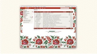 Почта Mail.Ru 2012