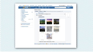Почта Mail.Ru 2012