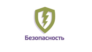 Почта Mail.Ru 2012