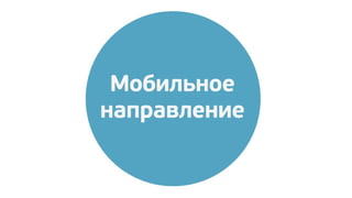 Почта Mail.Ru 2012