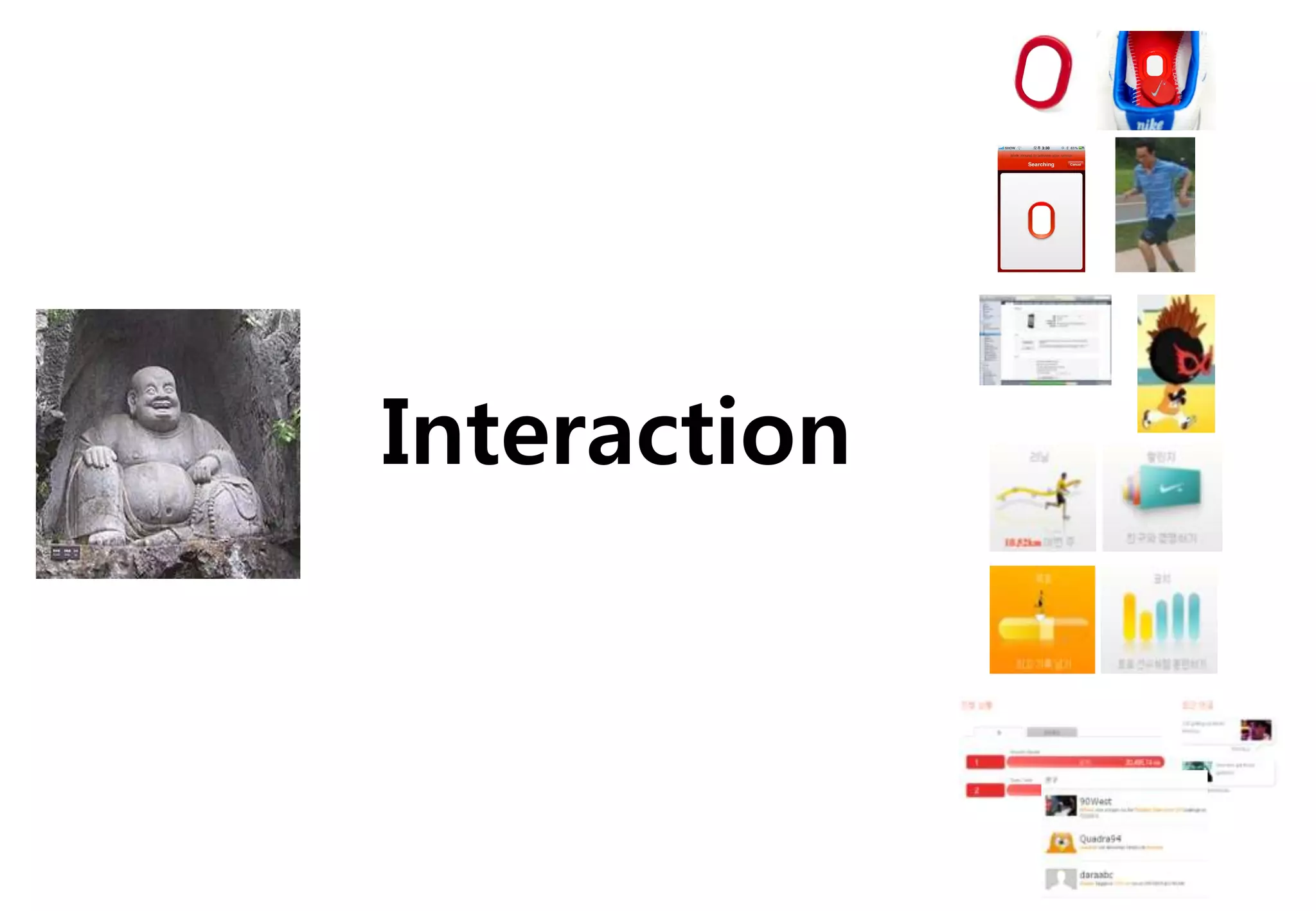 Interaction
 