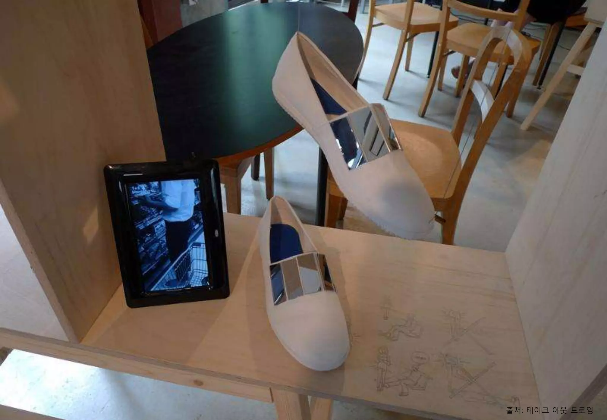 출처: 테이크 아웃 드로잉
 