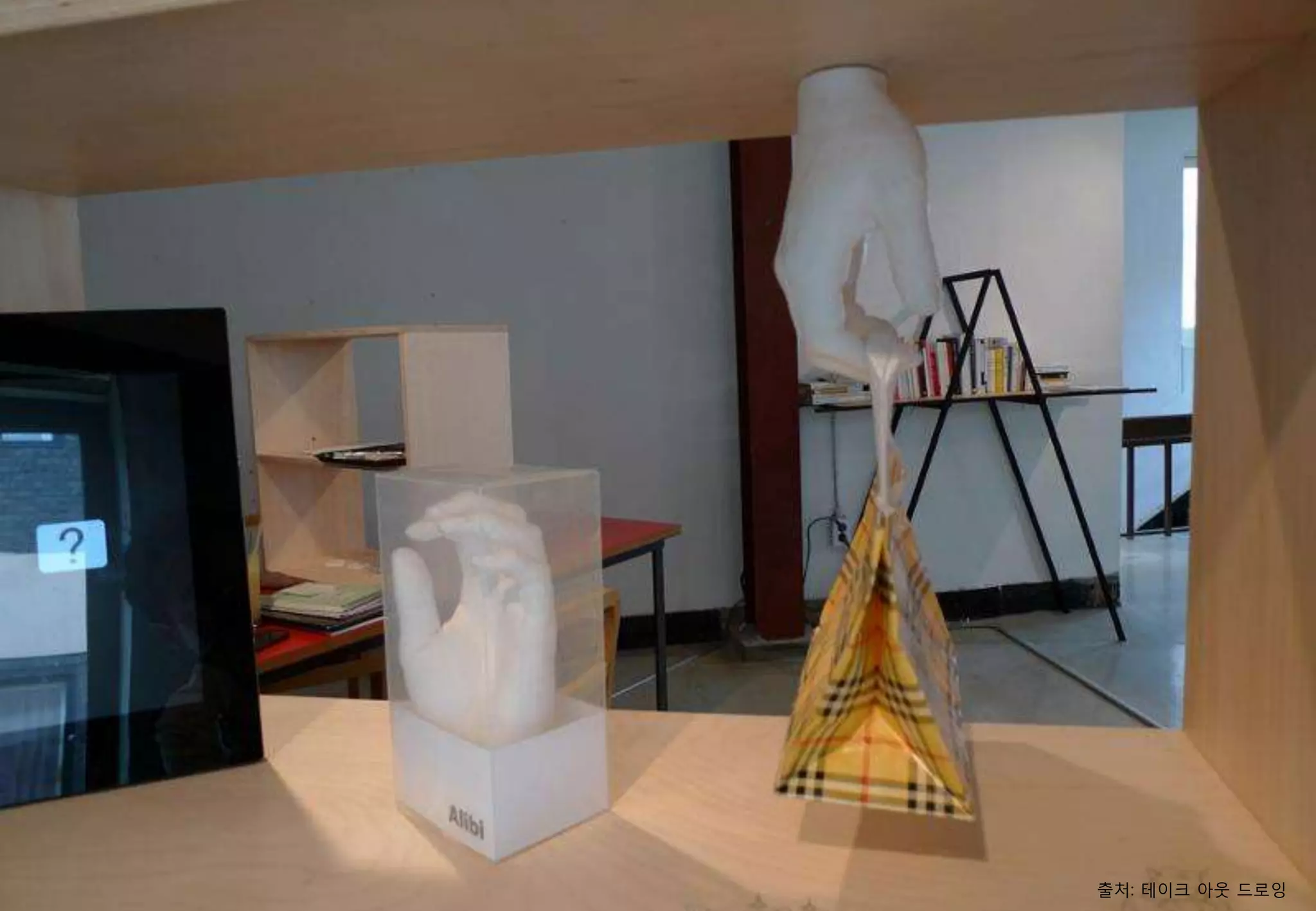 출처: 테이크 아웃 드로잉
 