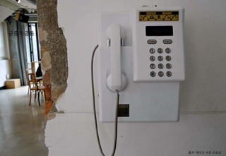 공중저금통




        출처: 테이크 아웃 드로잉
 