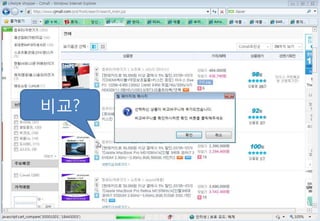 비교?
 