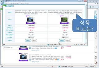 상품
비교는?
 
