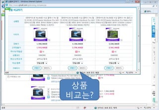 상품
비교는?
 