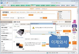 왜
이제와서
  ?
 