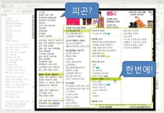 피곤?




      한번에!
 