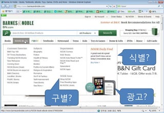 식별?



구별?   광고?
 