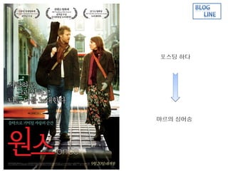 포스팅 하다




마르의 싱어송
 
