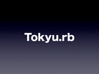 Tokyu.rb
 
