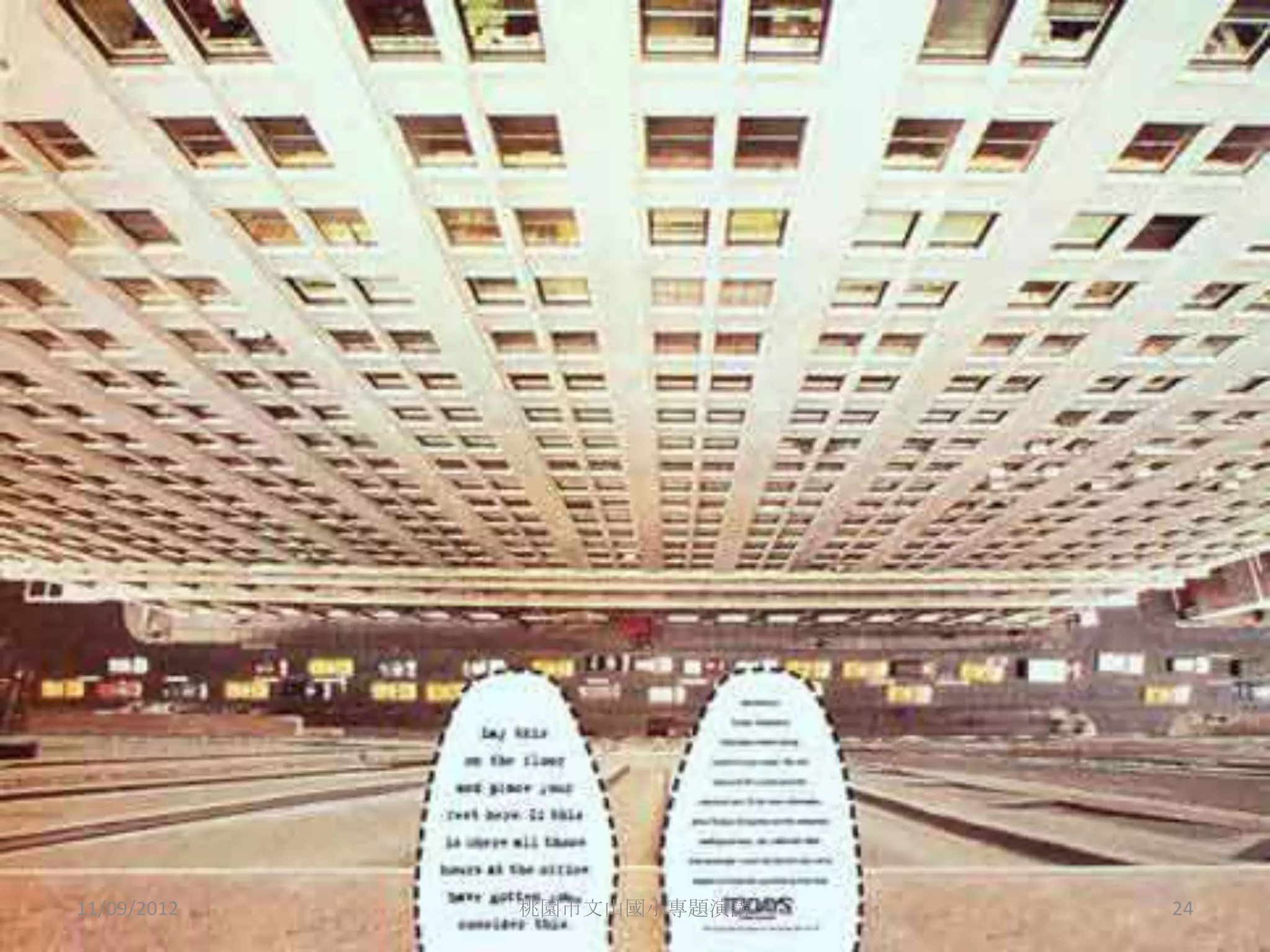 11/09/2012   桃園市文山國小專題演講   24
 